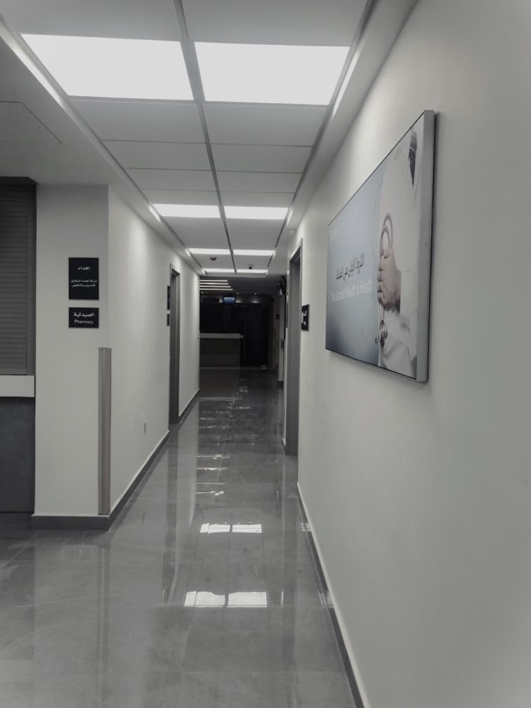 PRINCESS BASMA COMPREHENSIVE HEALTH CENTER