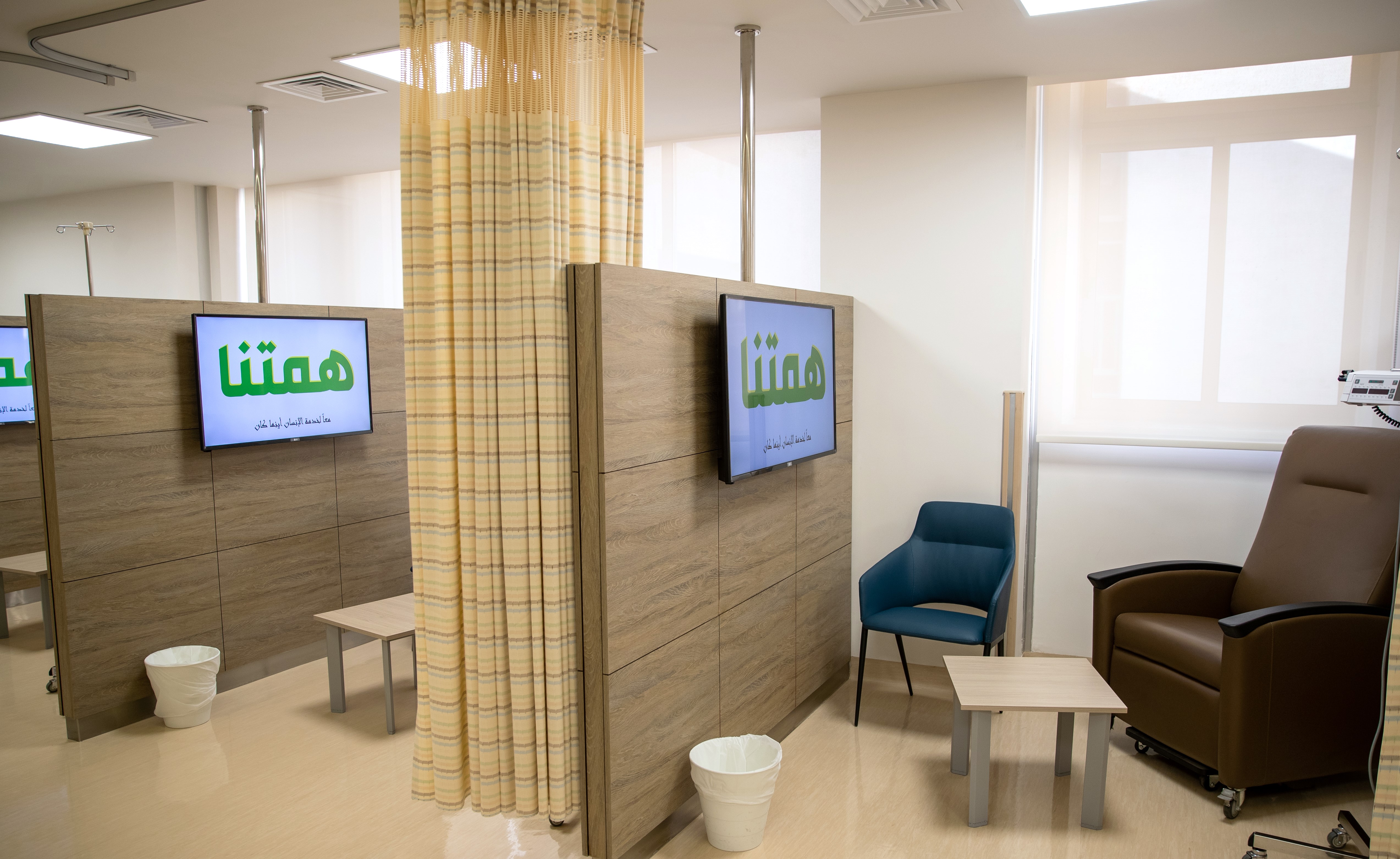 Al Basheer Hospital Chemotherapy Unit