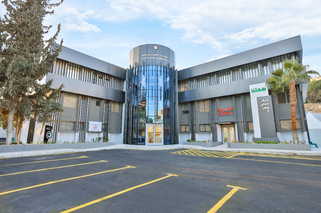 PRINCESS BASMA COMPREHENSIVE HEALTH CENTER